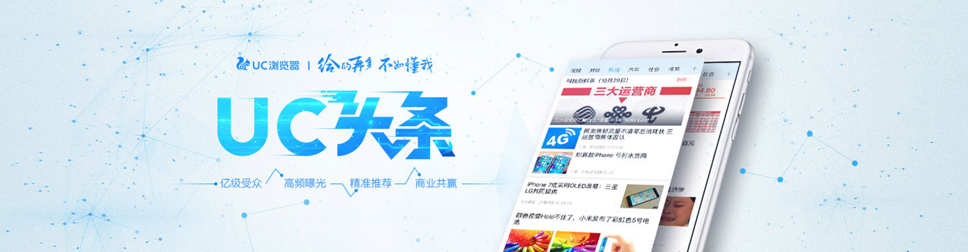 扎鲁特旗知乎信息流
